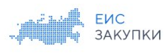 Информация о закупках, размещенных на официальном сайте Единой информационной системы в сфере закупок.