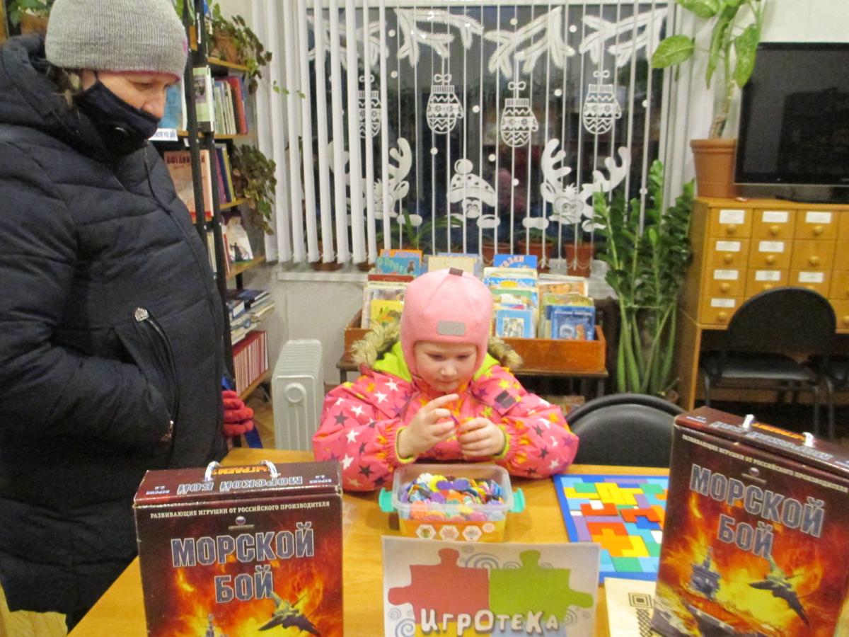 В Глебычевской сельской библиотеке с 19 по 25 января проходит &quot;ИГРОТЕКА&quot;.