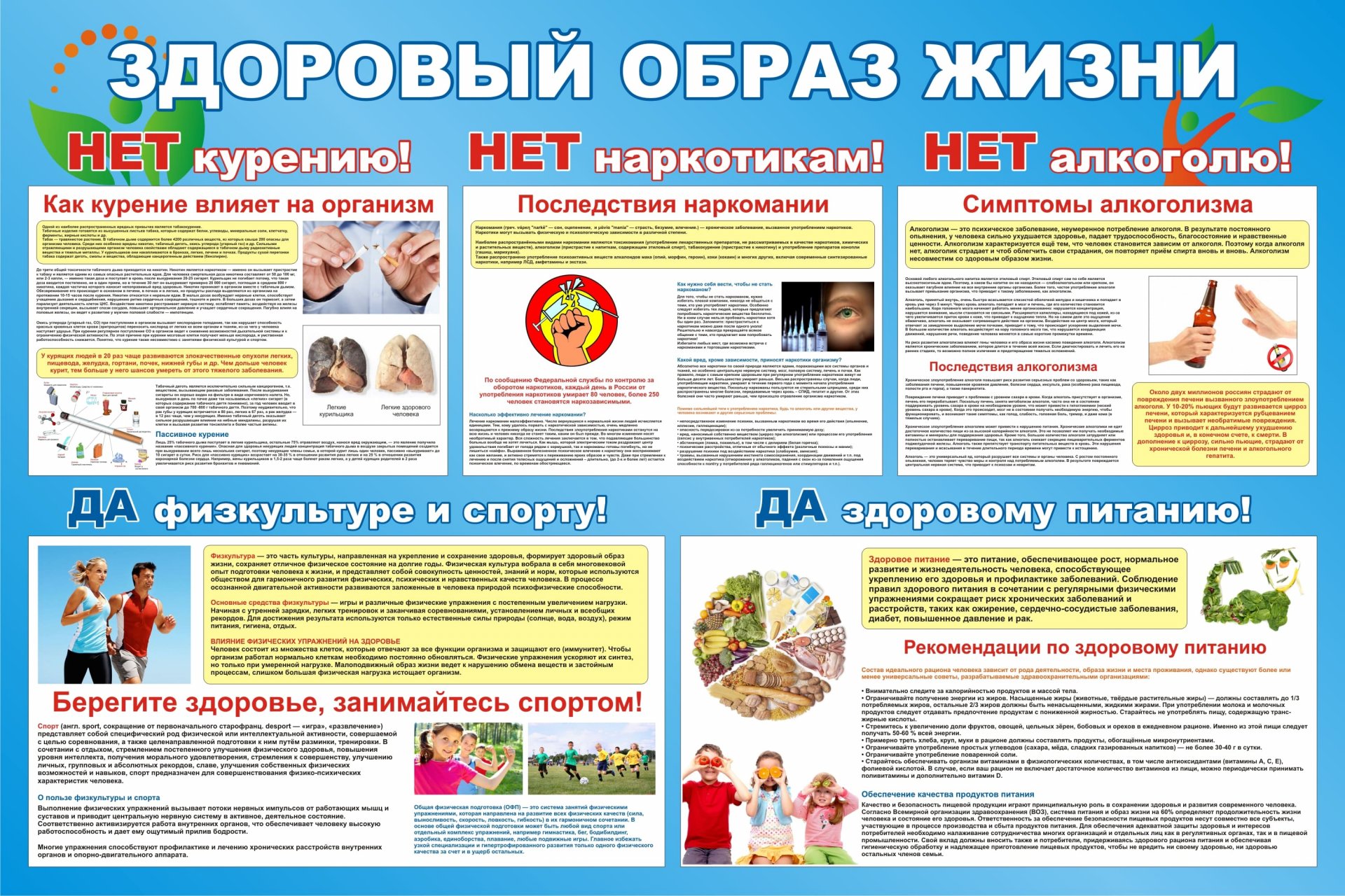 Изображения.