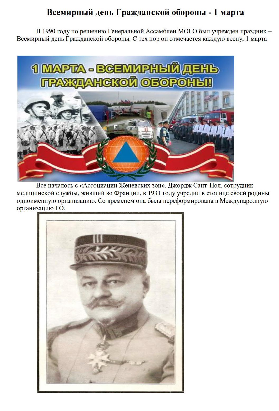 Изображения.