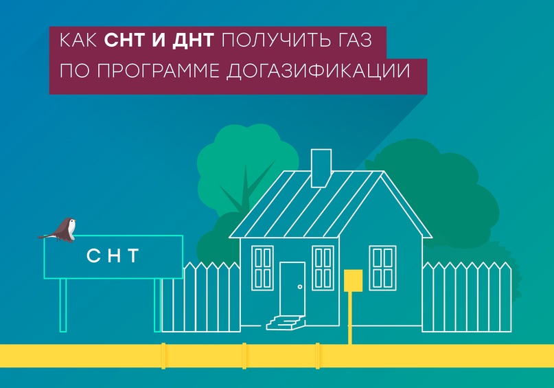 ПУТЕВОДИТЕЛЬ ДЛЯ САДОВОДОВ.