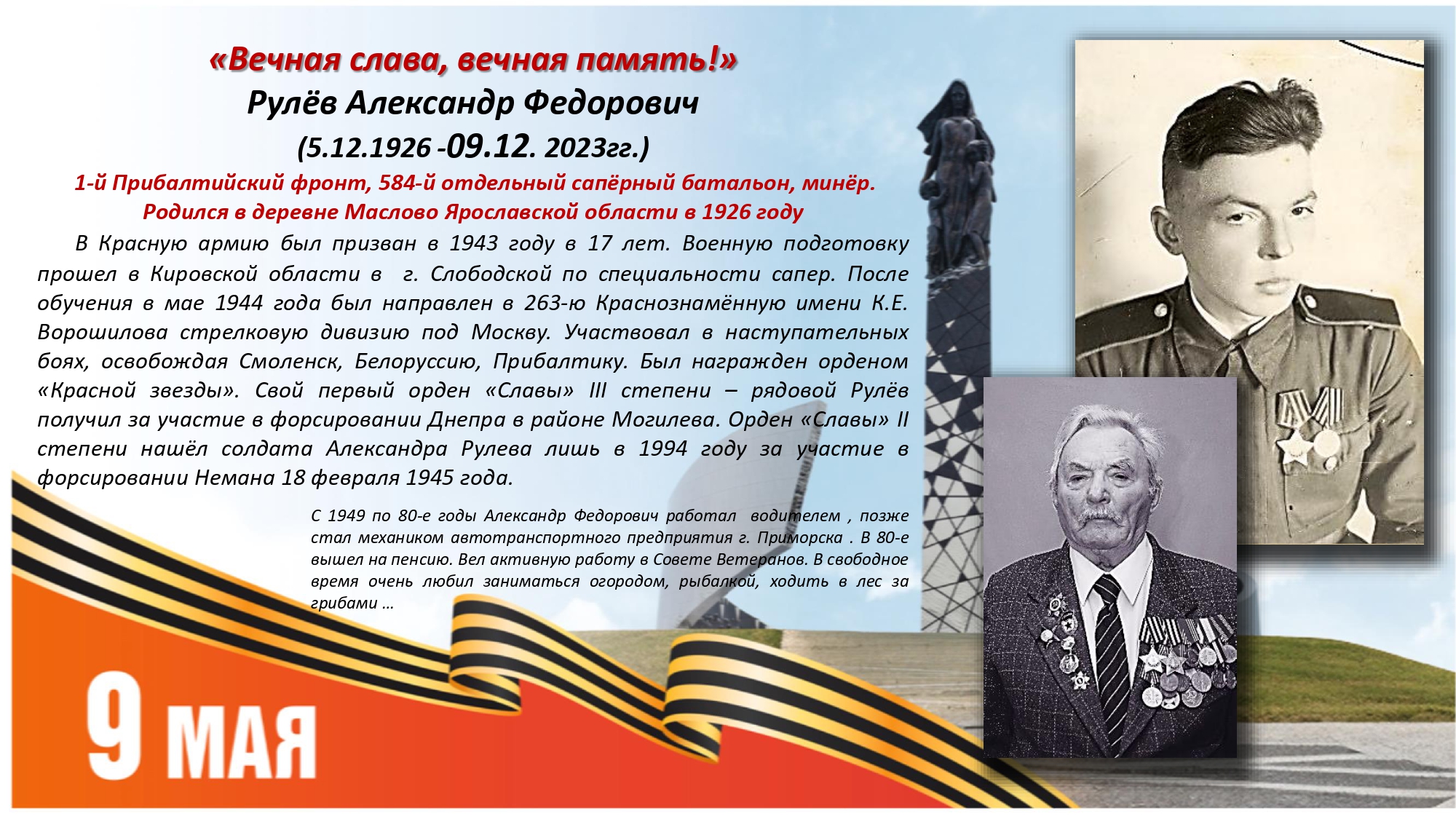 Изображения.