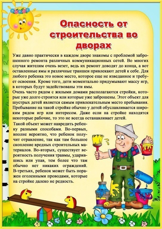 Изображения.