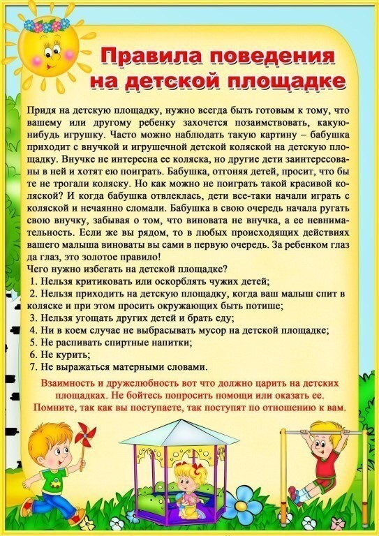 Изображения.
